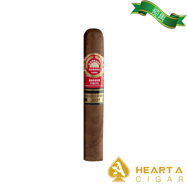 H.Upmann Magnum Finite2024 乌普曼玛瑙2024全球限量款 25s/盒(西班牙行货)