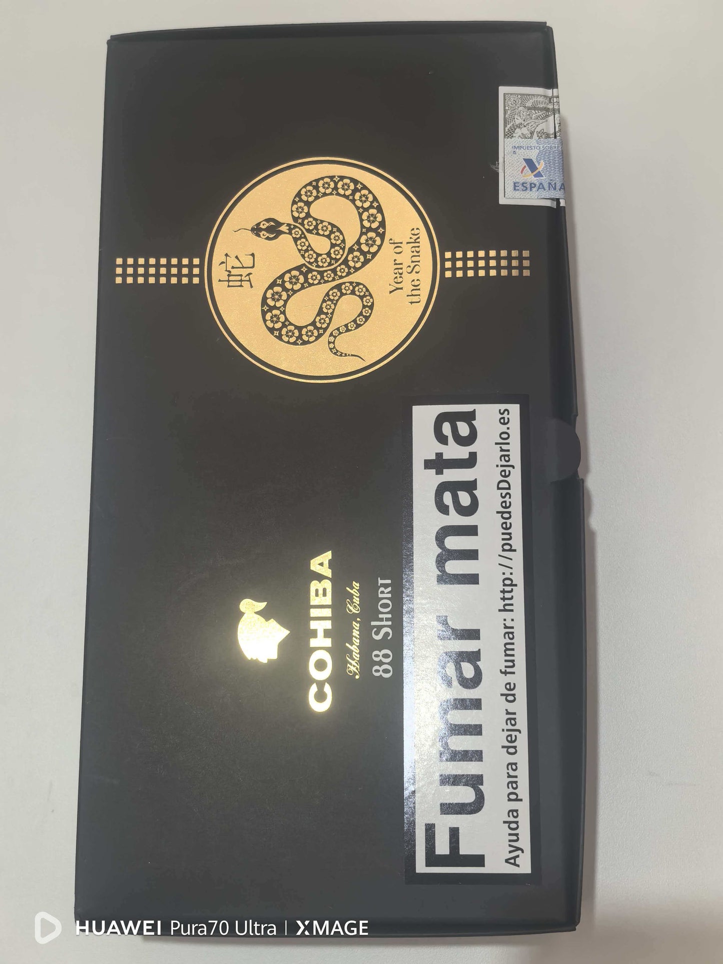 cohiba Short Year of the Snake 2025LE短號 2025蛇年限量88s(西班牙行货)